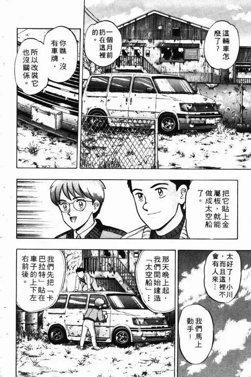 第9卷 第127页