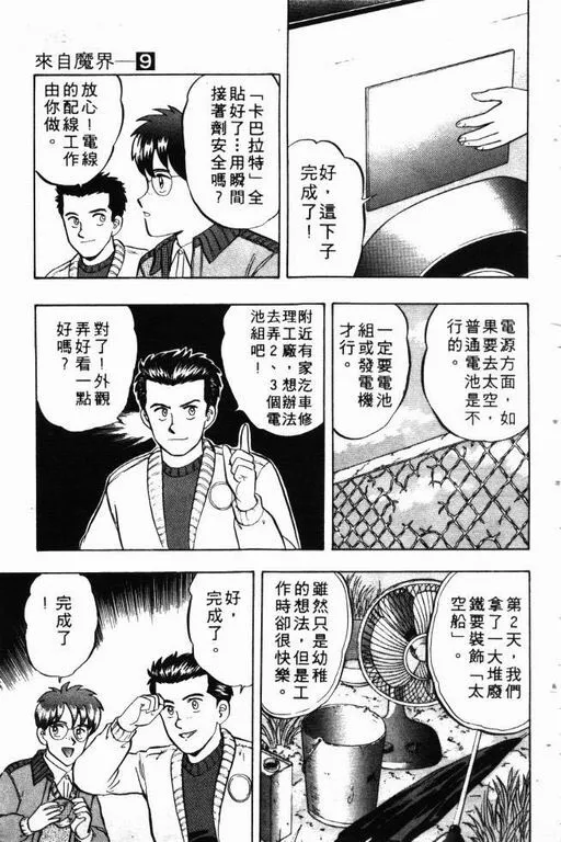 第9卷 第128页
