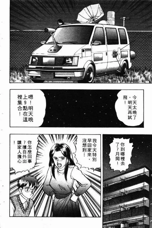 第9卷 第129页