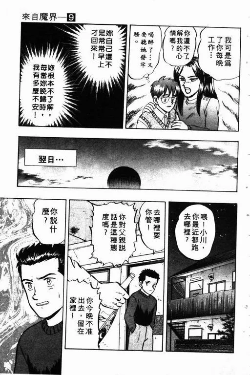 第9卷 第130页