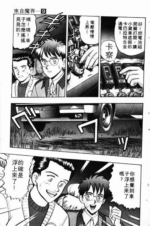 第9卷 第132页