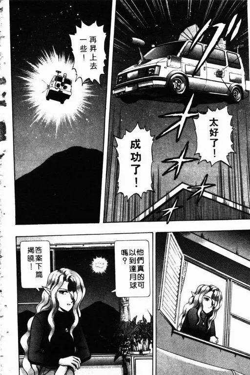第9卷 第133页