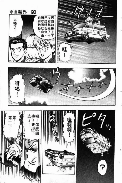 第9卷 第136页