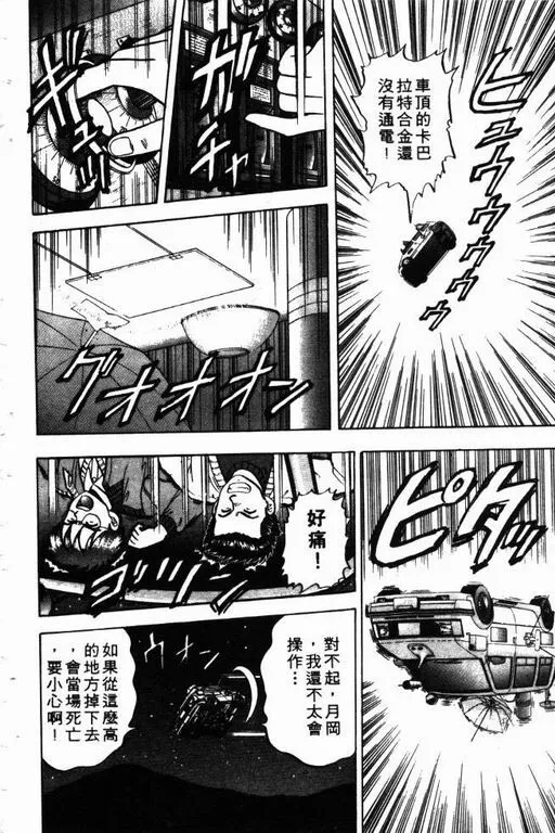 第9卷 第137页
