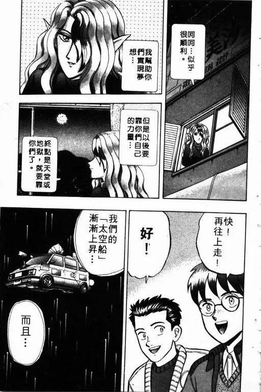 第9卷 第138页