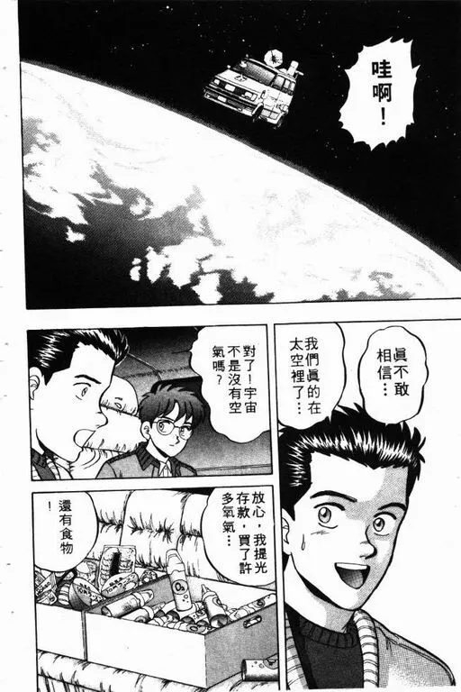 第9卷 第139页