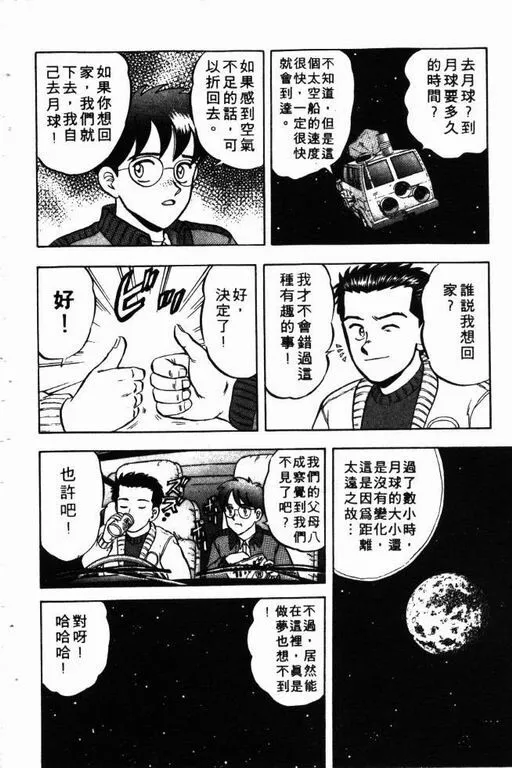 第9卷 第141页