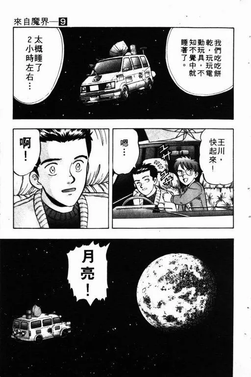 第9卷 第142页