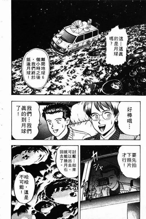 第9卷 第143页