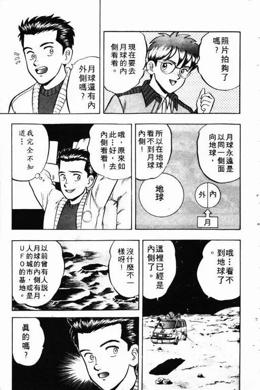 第9卷 第144页