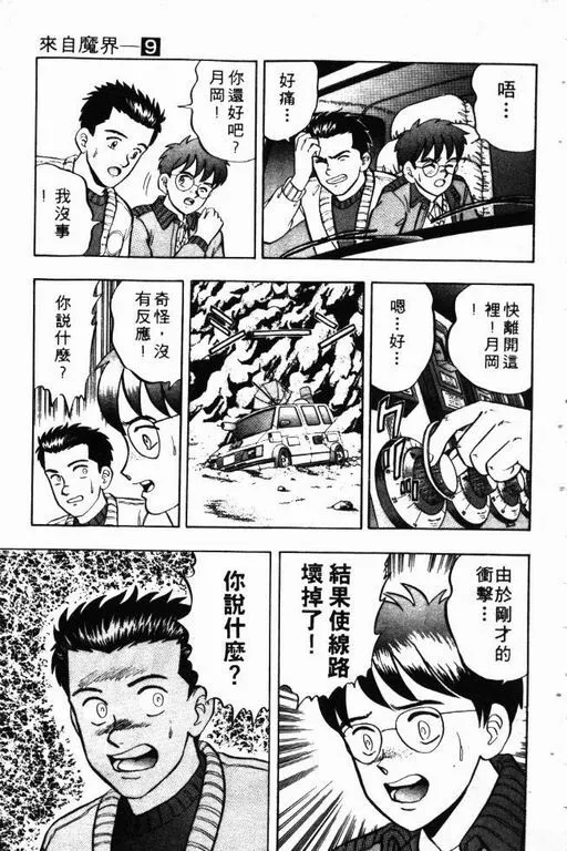 第9卷 第148页