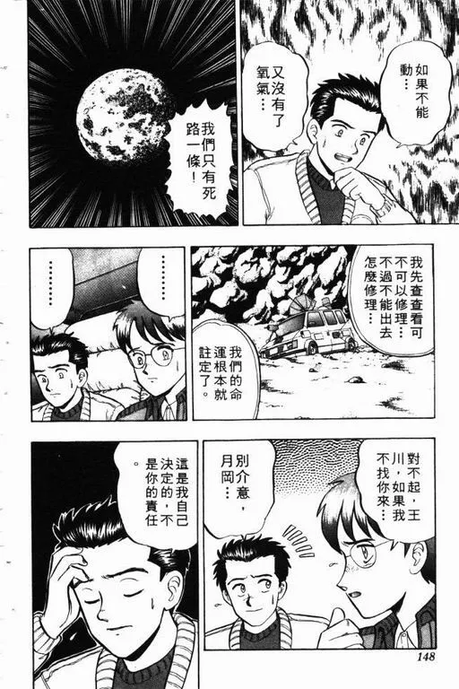 第9卷 第149页