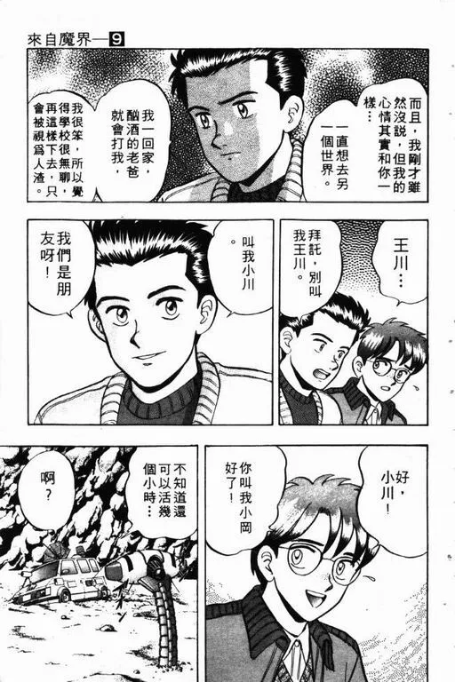 第9卷 第150页