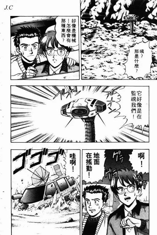 第9卷 第151页