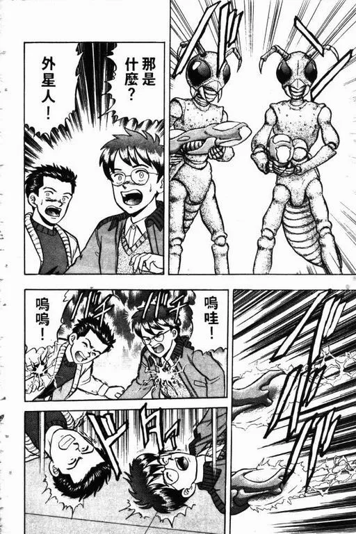 第9卷 第155页