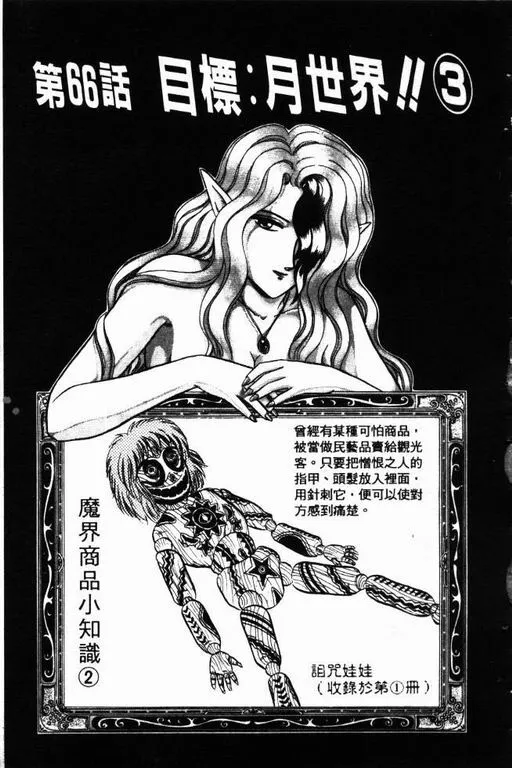 第9卷 第156页