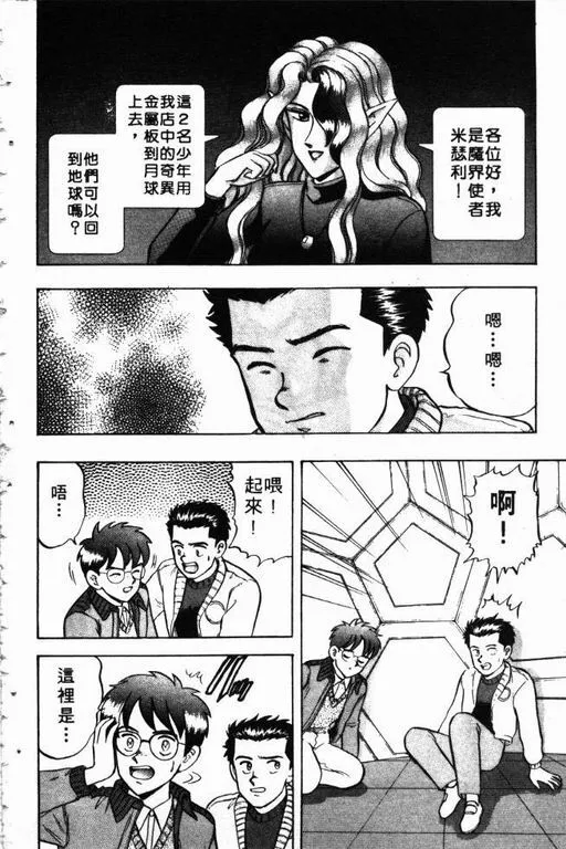 第9卷 第157页