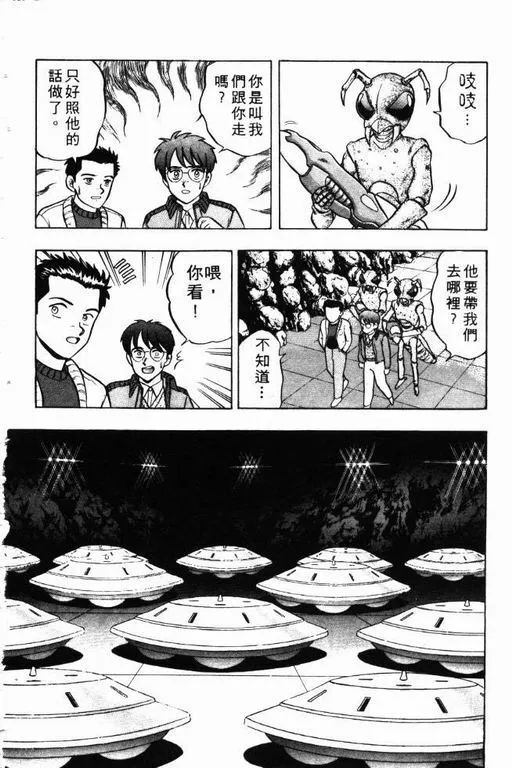 第9卷 第159页
