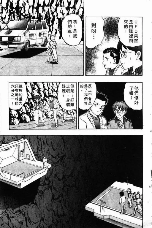 第9卷 第160页