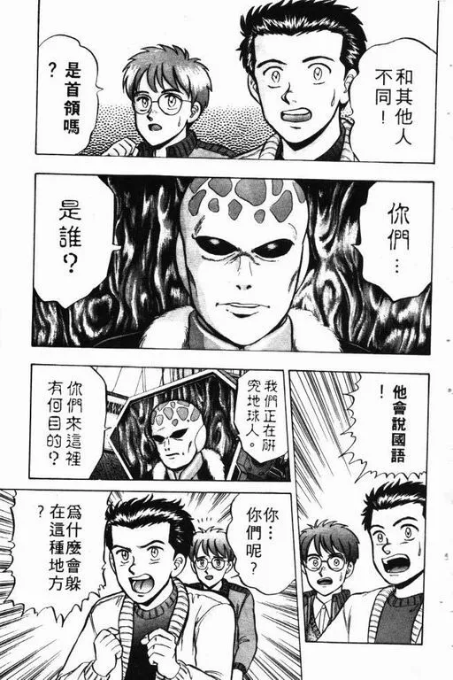 第9卷 第162页