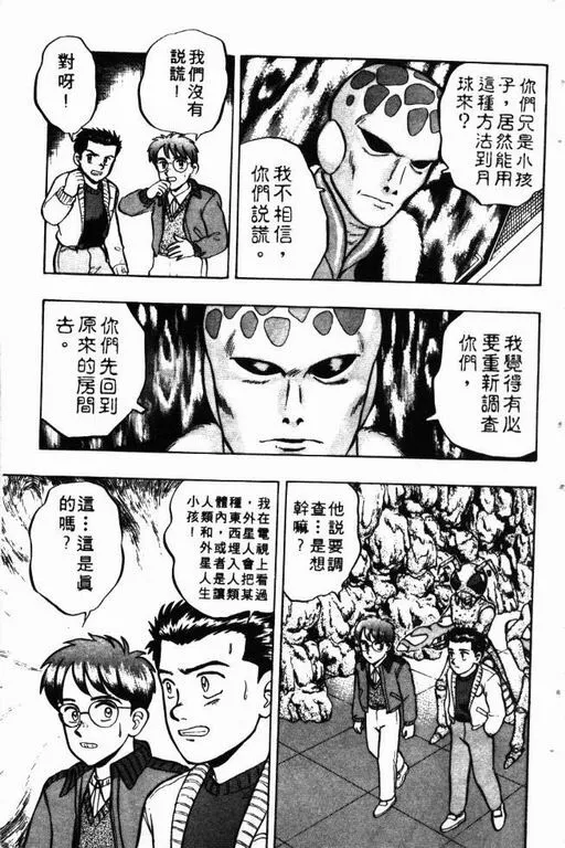 第9卷 第164页