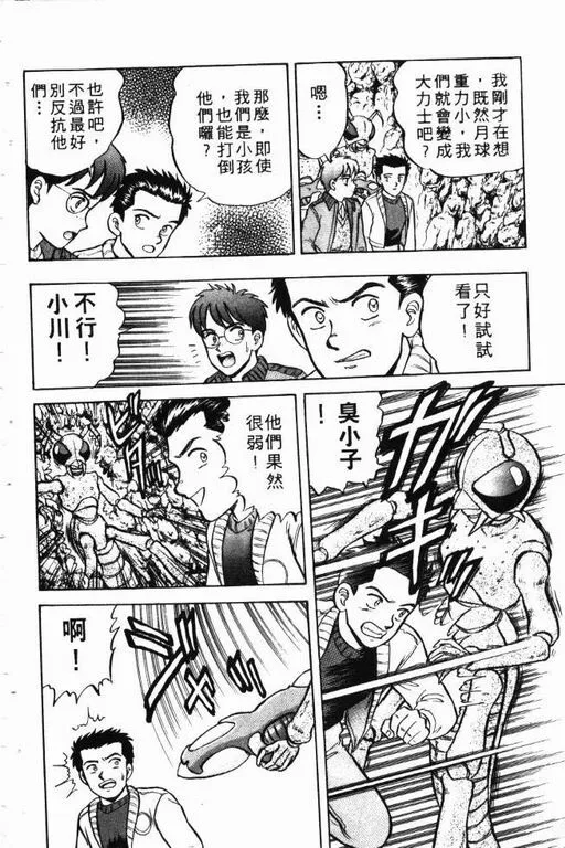 第9卷 第165页