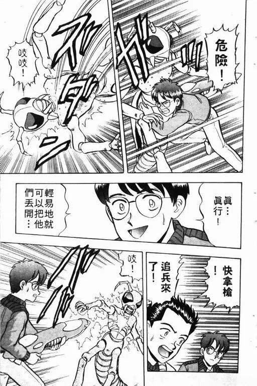第9卷 第166页