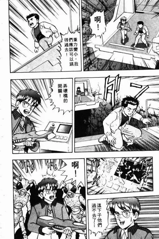 第9卷 第167页