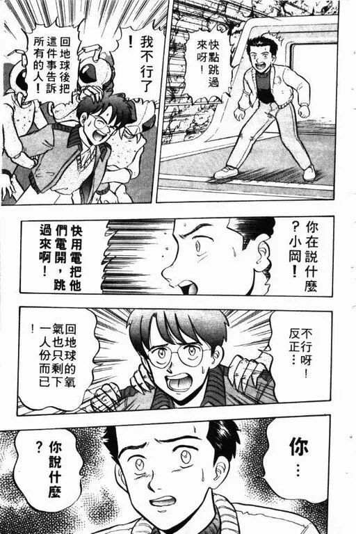 第9卷 第168页