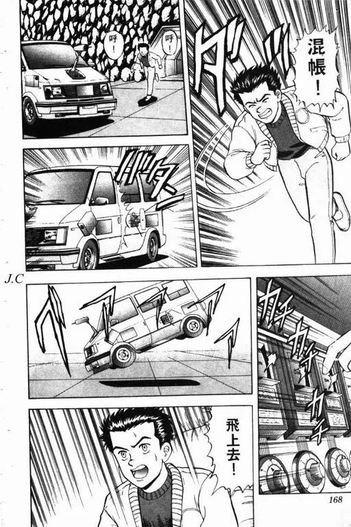 第9卷 第169页