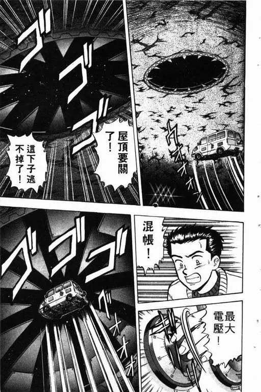 第9卷 第170页