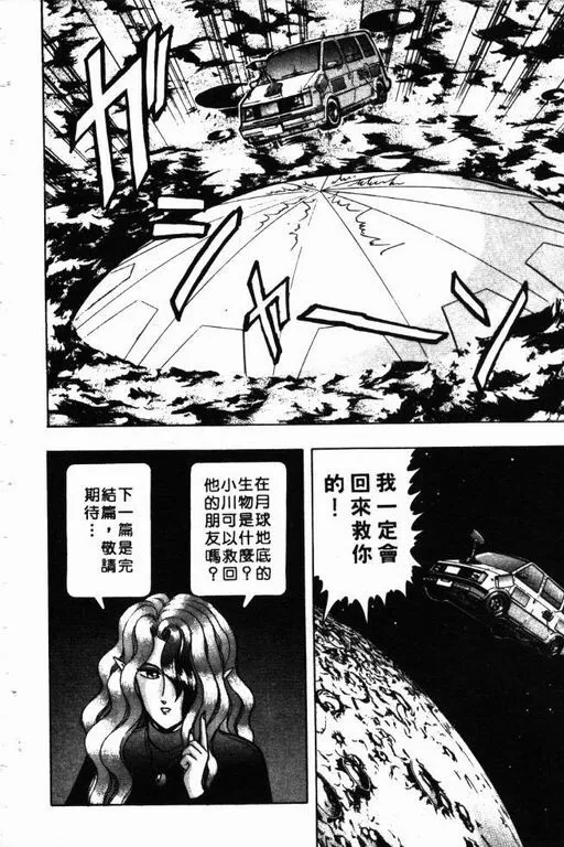 第9卷 第171页