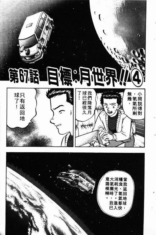 第9卷 第172页