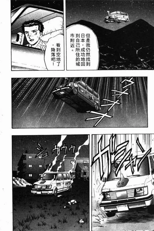 第9卷 第173页
