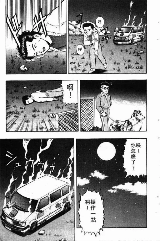 第9卷 第174页