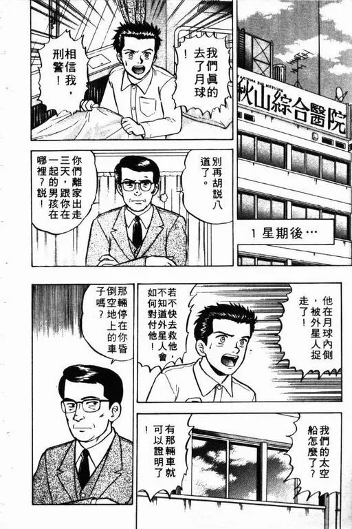 第9卷 第175页