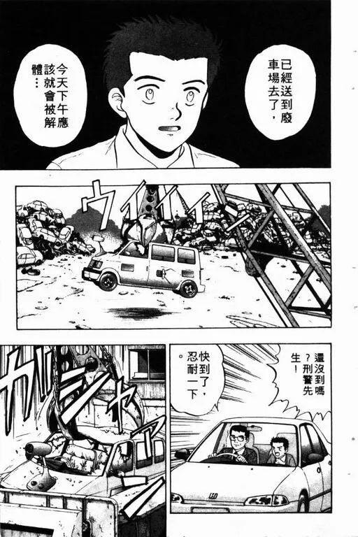 第9卷 第176页