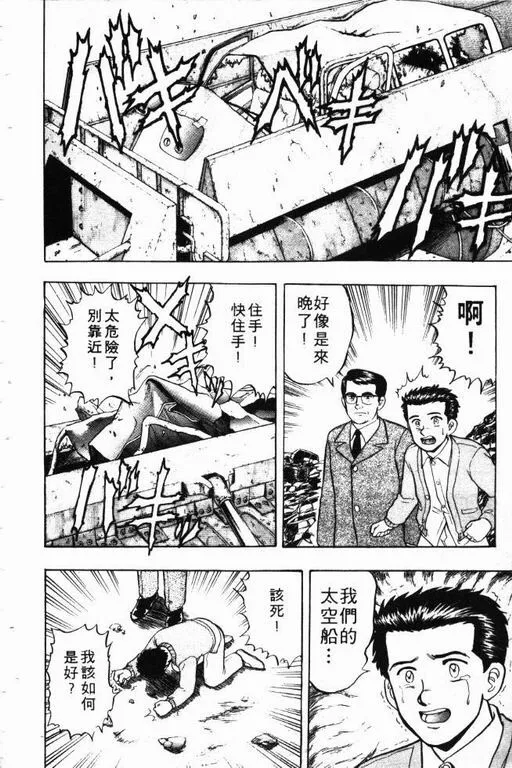 第9卷 第177页