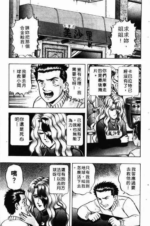 第9卷 第178页