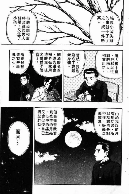 第9卷 第180页