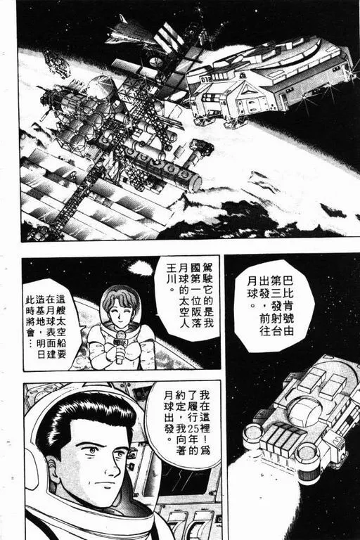 第9卷 第181页
