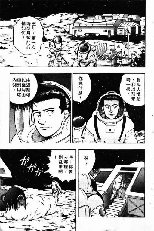 第9卷 第182页
