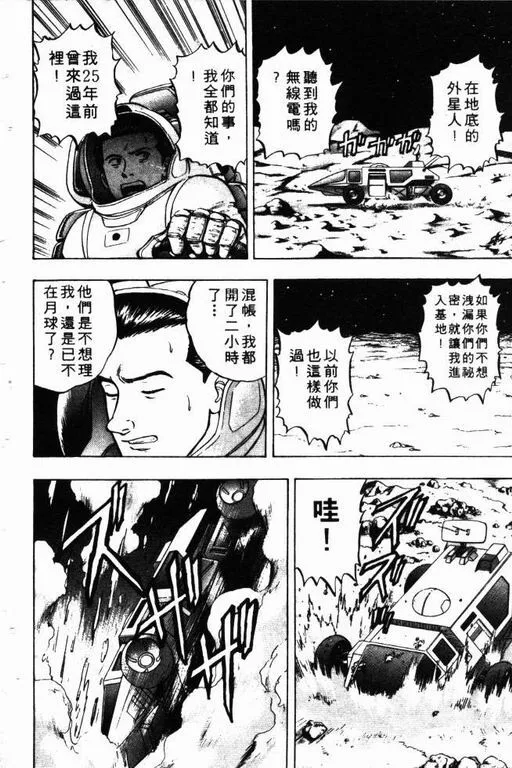 第9卷 第183页