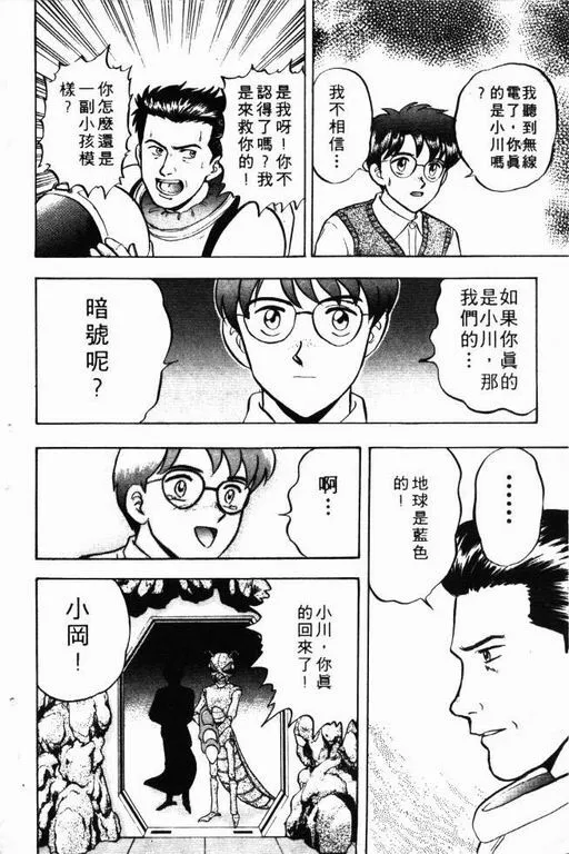 第9卷 第185页