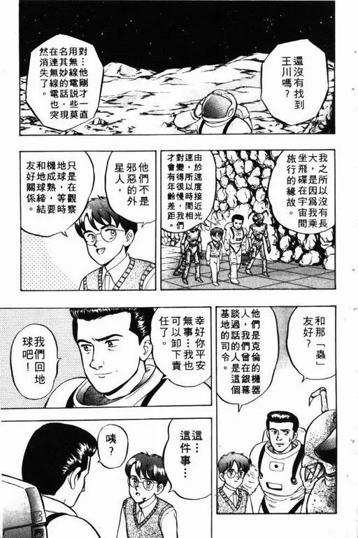 第9卷 第186页