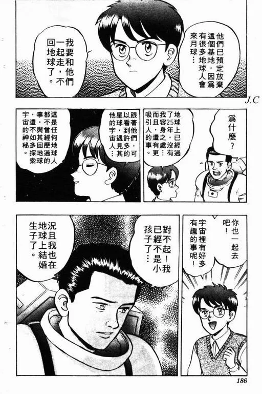 第9卷 第187页
