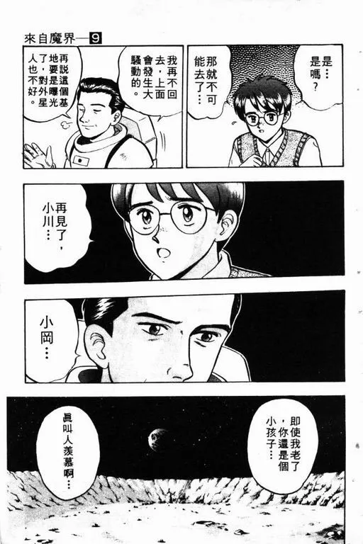 第9卷 第188页