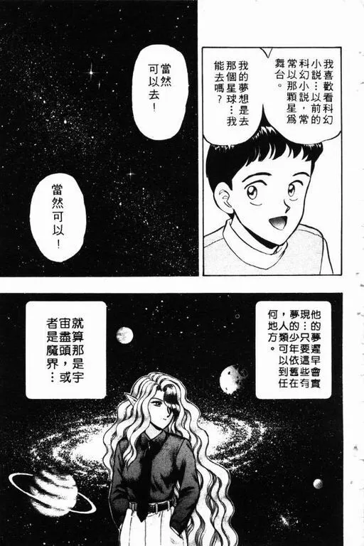 第9卷 第190页