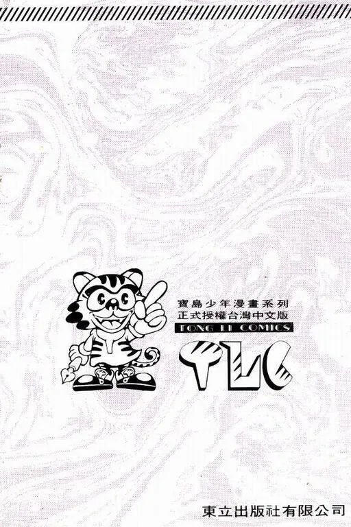 第9卷 第192页