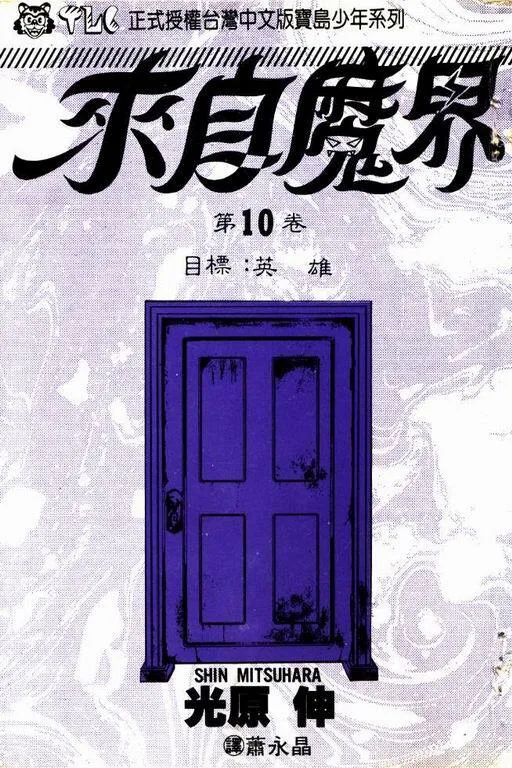 第10卷 第2页